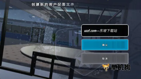 owrc警察追逐模拟器下载 owrc警察追逐模拟器下载