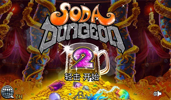 �մ����2�����޸Ĳ˵�����v1.2.1 �ֻ����ͼ