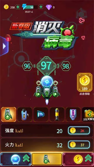 ���𲡶��ƽ���������޽��������ʯv1.0 �ٷ������ͼ