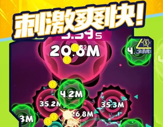 消灭病毒破解版下载无限金币无限钻石 消灭病毒破解版下载无限金币无限钻石