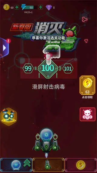 ���𲡶��ƽ���������޽��������ʯv1.0 �ٷ������ͼ