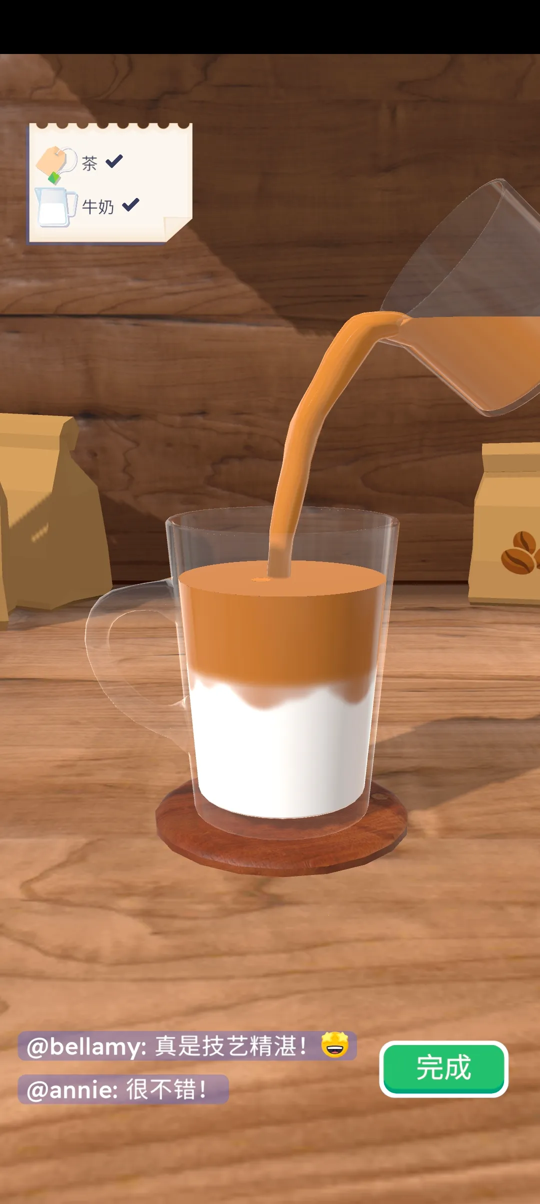 ��������3d���°��޹������v1.6.4 ��׿���ͼ