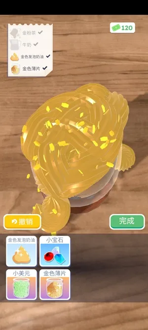 完美咖啡3d最新版无广告下载 完美咖啡3d最新版无广告下载