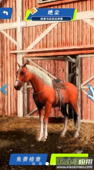 ����Ҳ��������ƽ��v1.0.0 �ֻ����ͼ