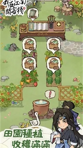 ���ڽ��Ͽ���ջ�ڹ��ƽ�v1.101.10 �ֻ����ͼ