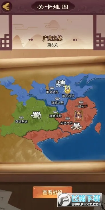 ����Ȣ�������غ��v1.013 �ٷ������ͼ