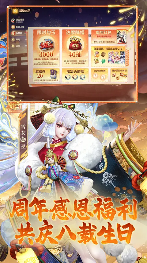 ��սƽ����b��(bվר��MOBA��Ϸ)v1.311.0 �ٷ������ͼ