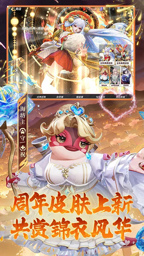 ��սƽ����b��(bվר��MOBA��Ϸ)v1.311.0 �ٷ������ͼ