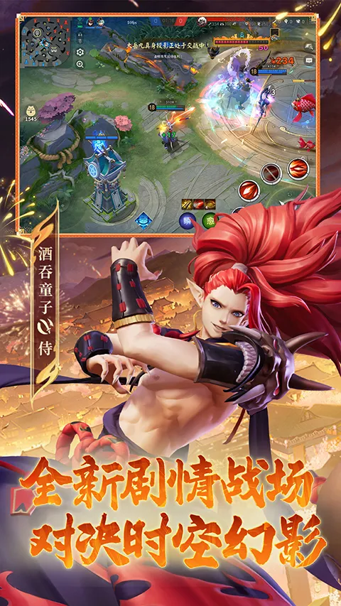 ��սƽ����b��(bվר��MOBA��Ϸ)v1.311.0 �ٷ������ͼ