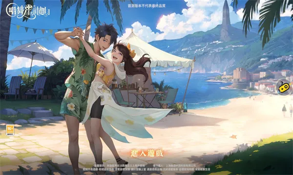 �����Ǽƻ��ٷ�v2.0.0.3 �ٷ������ͼ