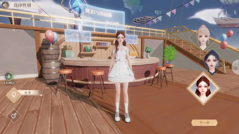 �����Ǽƻ��ٷ�v2.0.0.3 �ٷ������ͼ