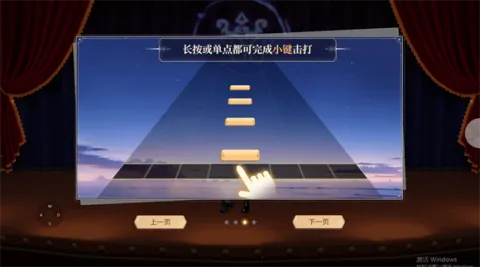 唱舞星计划官服 唱舞星计划官服