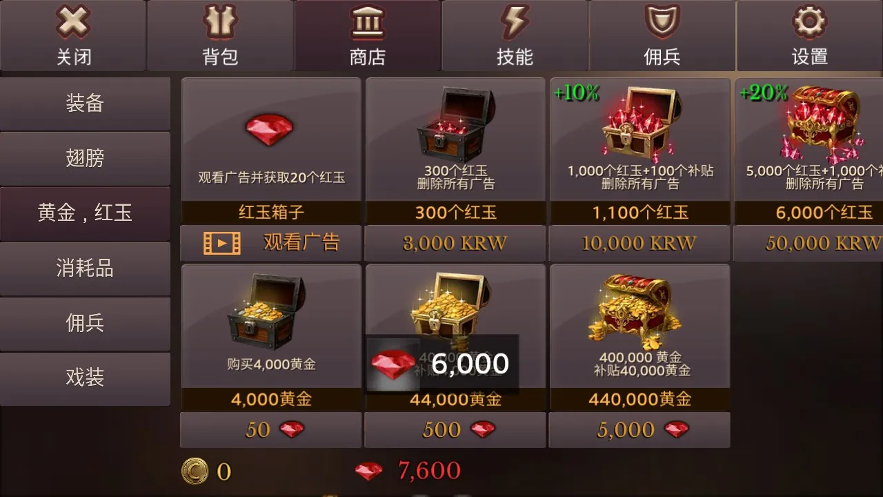 ���������MOD��v3.21 ��׿���ͼ