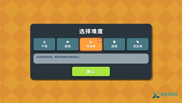 ����Ѽ�Ʒ�������Ѱ�װ