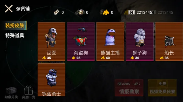 ����Ѽ�Ʒ�������Ѱ�װv1.0.3 �ֻ����ͼ