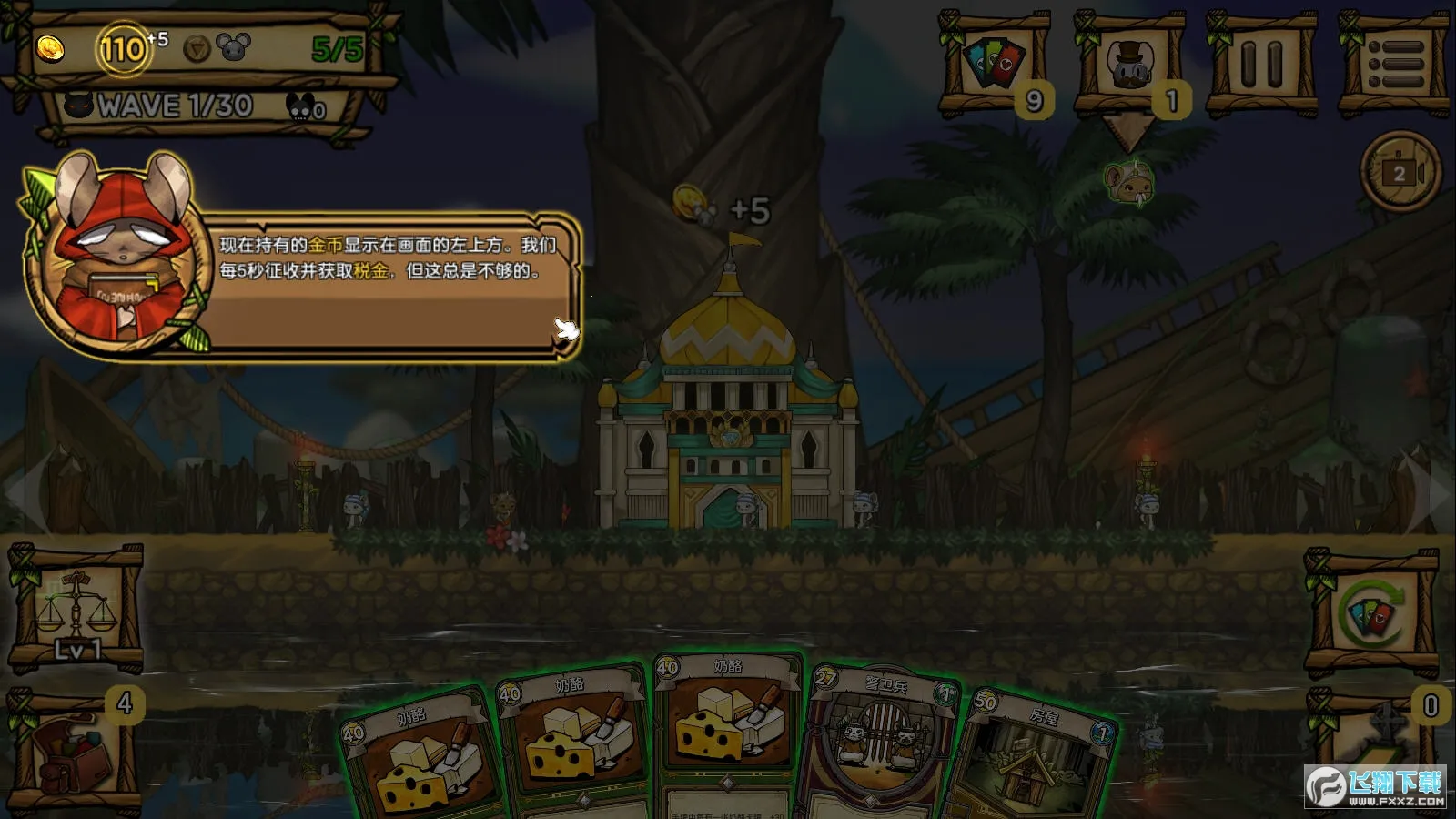 ��֮�ǰ��ƽ�����ò˵�v1.095 ��Ѱ��ͼ