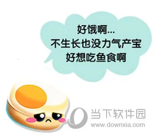 萌鱼泡泡破解版无限金币钻石 萌鱼泡泡破解版无限金币钻石