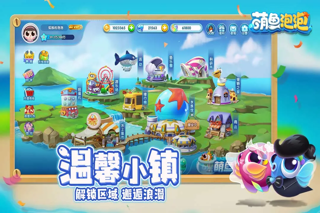 ���������ƽ�����޽����ʯv3.3.2.7 ��׿���ͼ