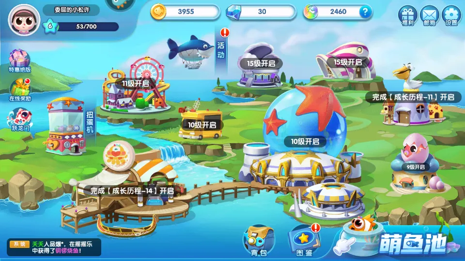 ���������ƽ�����޽����ʯv3.3.2.7 ��׿���ͼ