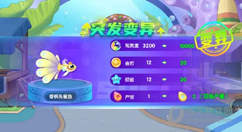 萌鱼泡泡破解版无限金币钻石 萌鱼泡泡破解版无限金币钻石