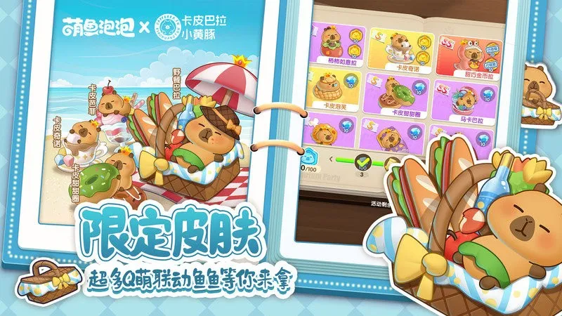 ���������ƽ�����޽����ʯv3.3.2.7 ��׿���ͼ