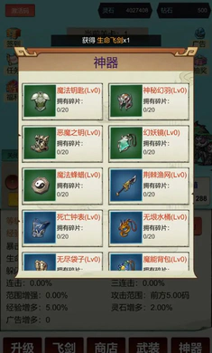 �������ɣ�һ��999(���ɹһ���Ϸ)v3 �ٷ������ͼ