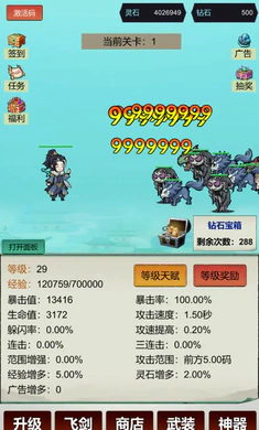 �������ɣ�һ��999(���ɹһ���Ϸ)v3 �ٷ������ͼ