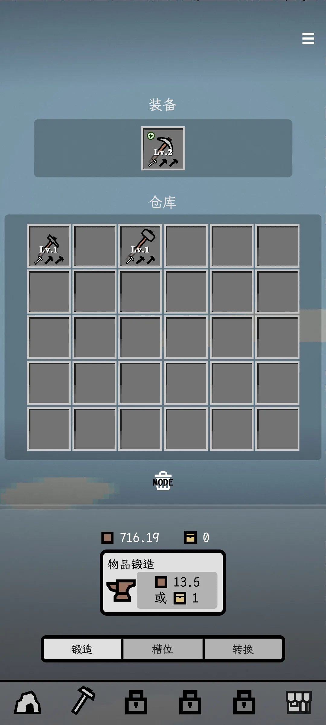 ���󶴰�׿���ֻ���v0.7.11 �ٷ������ͼ