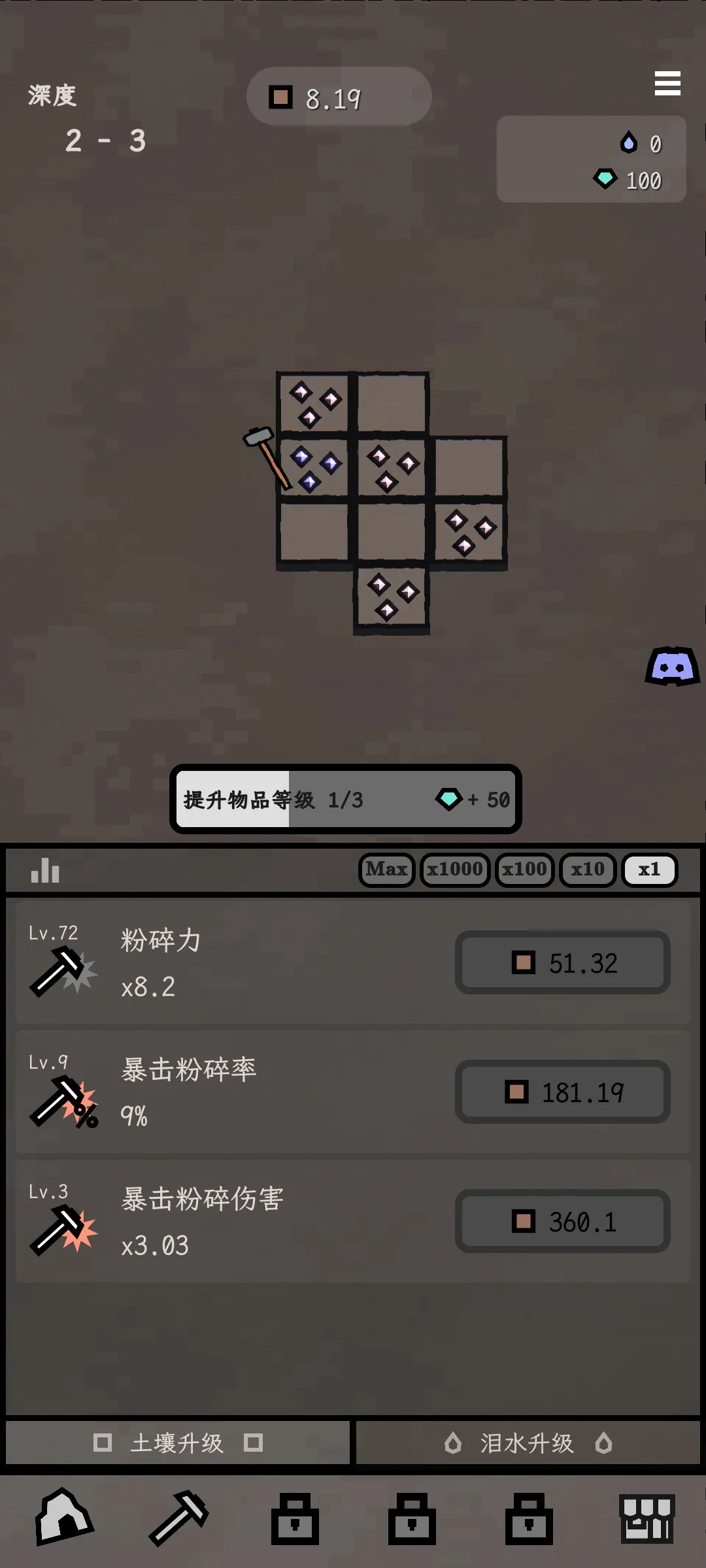 ���󶴰�׿���ֻ���v0.7.11 �ٷ������ͼ