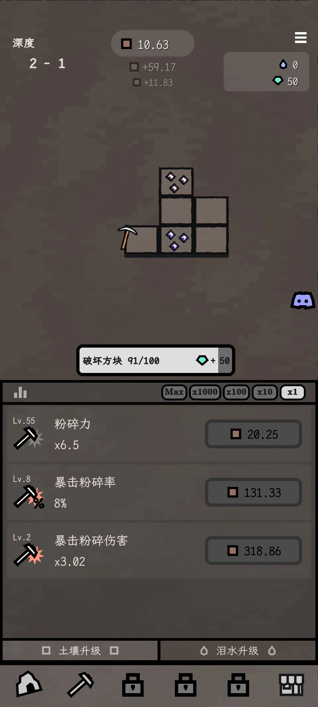 ���󶴰�׿���ֻ���v0.7.11 �ٷ������ͼ