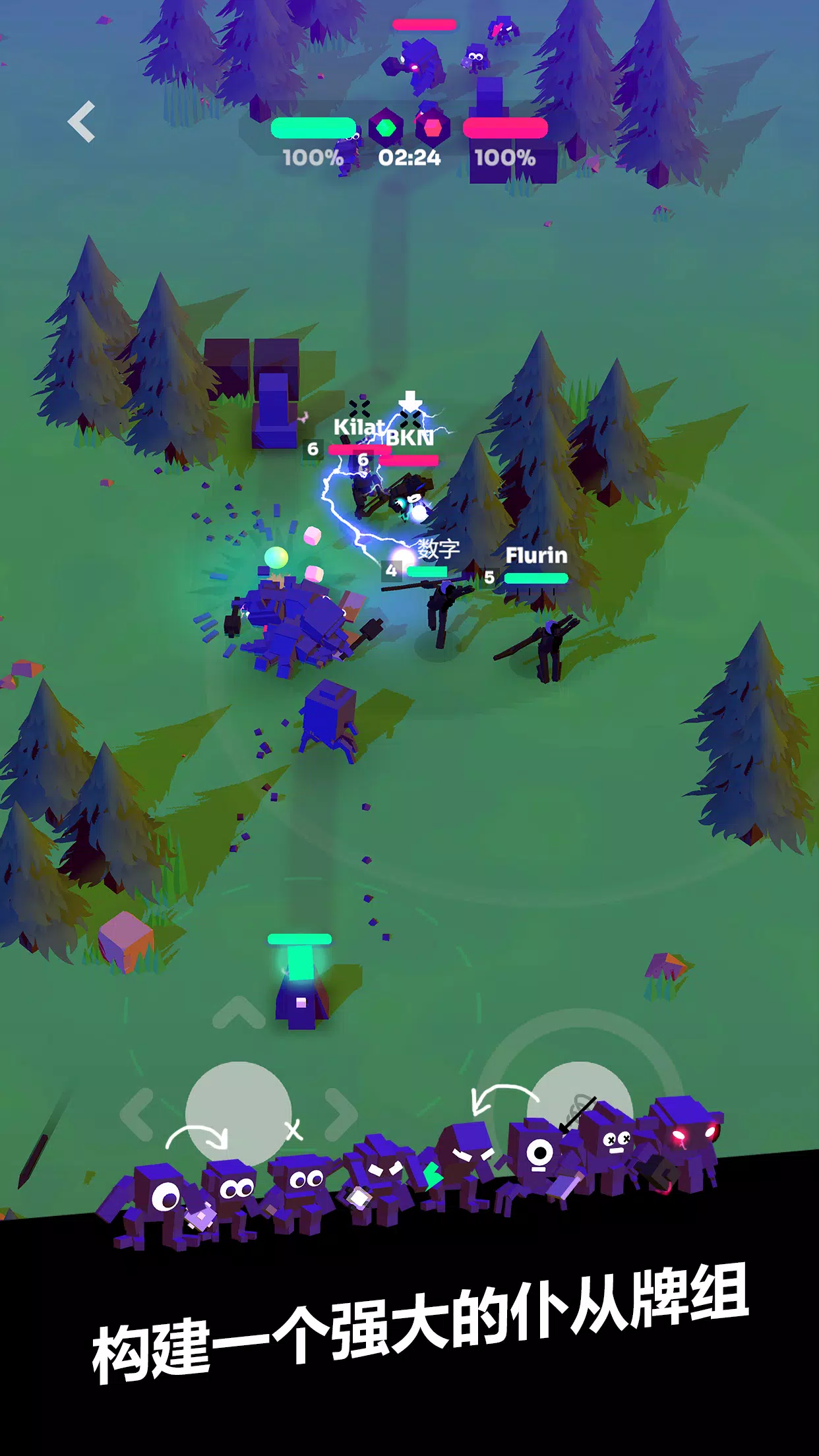ǿϮMOBA��׿���ֻ���v7.0 �ٷ������ͼ