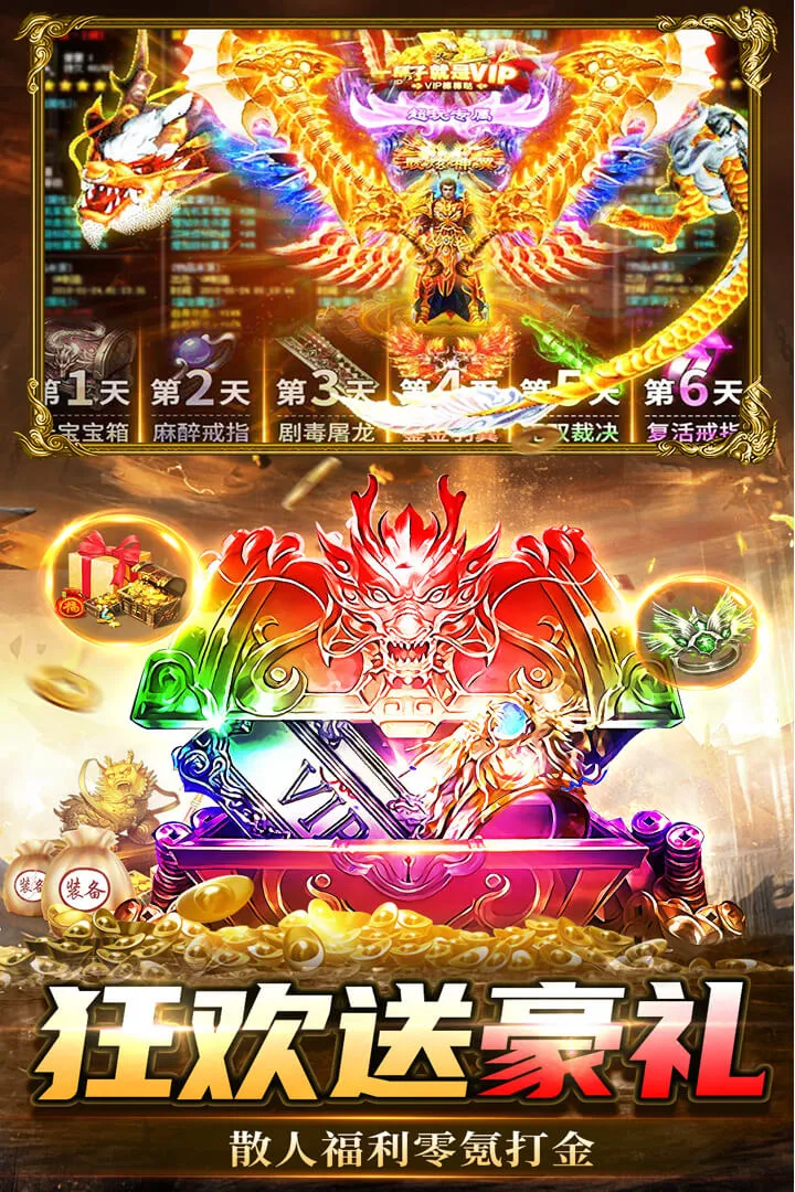 ���г��2026���°汾v2.31 �ֻ����ͼ