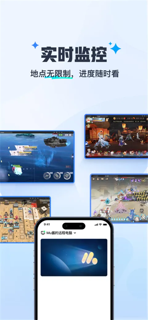 ����MuMu2026�ٷ�����v1.1.6 ��Ѱ��ͼ