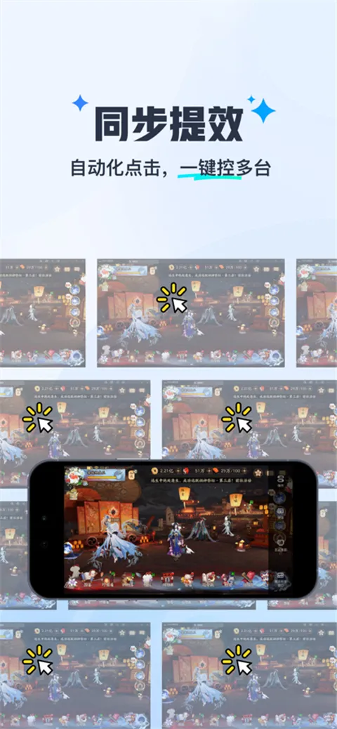 ����MuMu2026�ٷ�����v1.1.6 ��Ѱ��ͼ