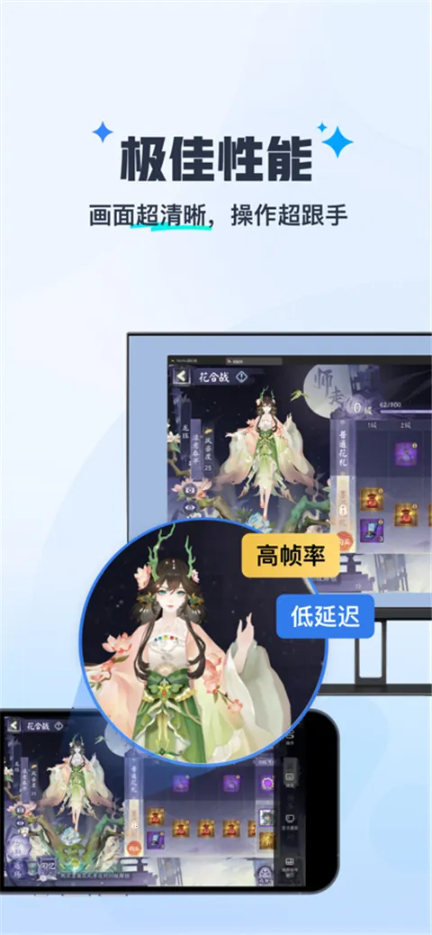 ����MuMu2026�ٷ�����v1.1.6 ��Ѱ��ͼ