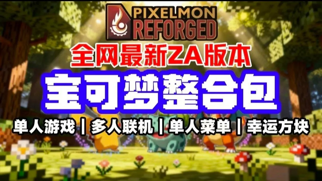 �ҵ��������汦��ZA������2026�ٷ�����v12.1 �ֻ����ͼ