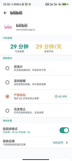 SlowDown2026�ٷ����°汾v1.1.0 ��Ѱ��ͼ