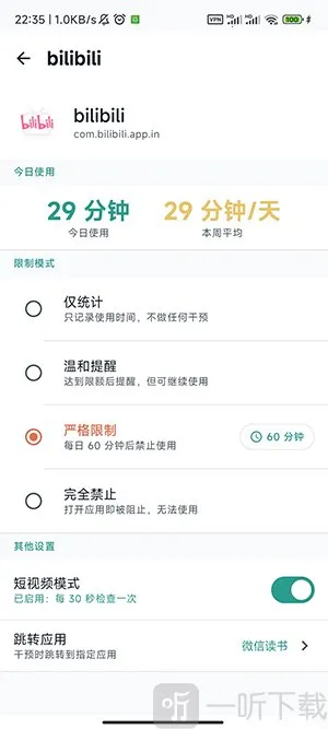 SlowDown2026�ٷ����°汾