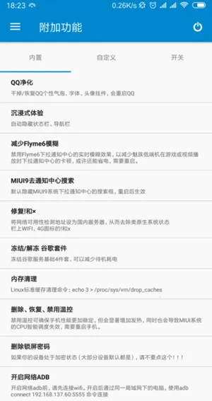 ��������ȫ����root2026���°汾v9.1.5 Alpha5 ��׿���ͼ