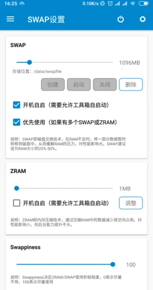 ��������ȫ����root2026���°汾v9.1.5 Alpha5 ��׿���ͼ