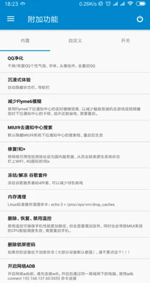 ��������ȫ����root2026���°汾v9.1.5 Alpha5 ��׿���ͼ