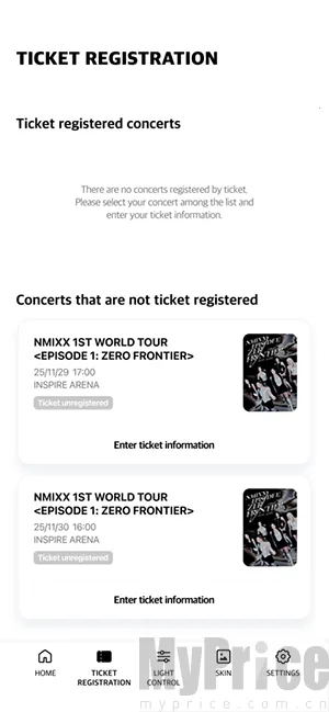 NMIXX2026官方最新版本 NMIXX2026官方最新版本