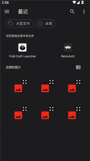 SAUCENAOʶͼ����(ͼ����������)v1.23 �ֻ����ͼ