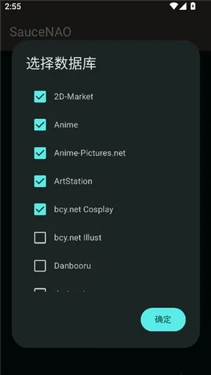 SAUCENAOʶͼ����(ͼ����������)v1.23 �ֻ����ͼ