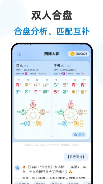 ������ʦ(���Ʋ�������)v2.3.2 ��׿���ͼ