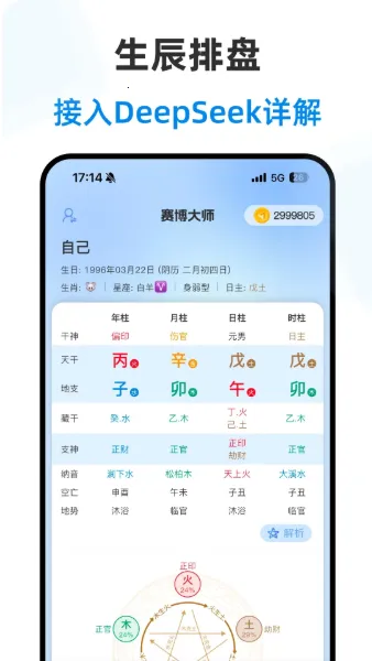 ������ʦ(���Ʋ�������)v2.3.2 ��׿���ͼ