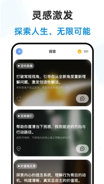 ������ʦ(���Ʋ�������)v2.3.2 ��׿���ͼ