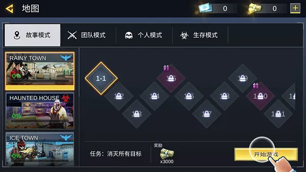 Pro Sniper安装器(战火英雄游戏) Pro Sniper安装器(战火英雄游戏)