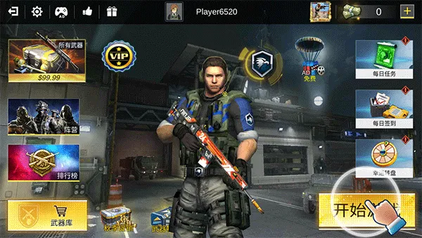 Pro Sniper��װ��(ս��Ӣ����Ϸ)v1.8.8 �ֻ����ͼ