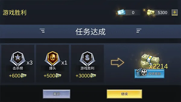 Pro Sniper��װ��(ս��Ӣ����Ϸ)v1.8.8 �ֻ����ͼ